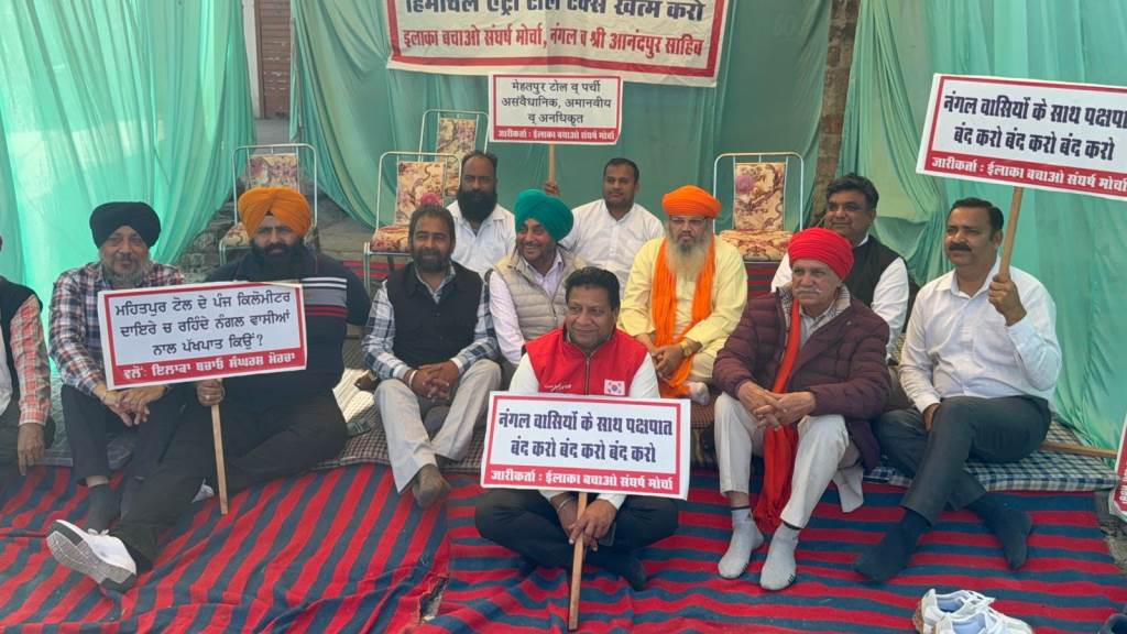 मैहतपुर में एंट्री टोल टैक्स वृद्धि के खिलाफ भूख हड़ताल लोगों ने जताया जोरदार विरोध